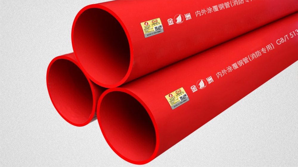 消防用内外涂覆糖心网站在线观看