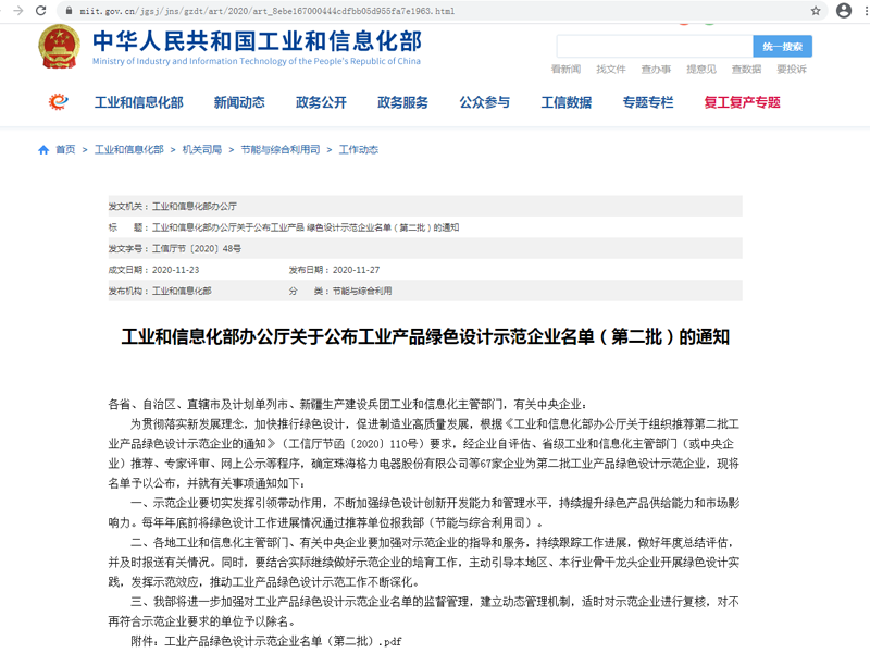 112801.png 112801.png