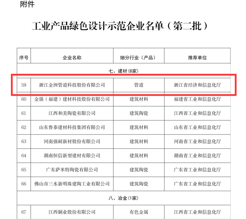 112802.png 112802.png