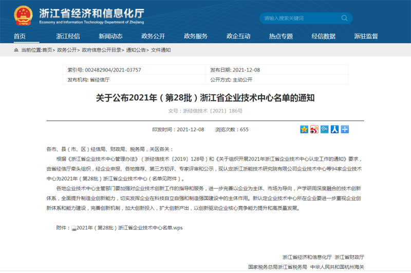 1639363665(1).png 1639363665(1).png